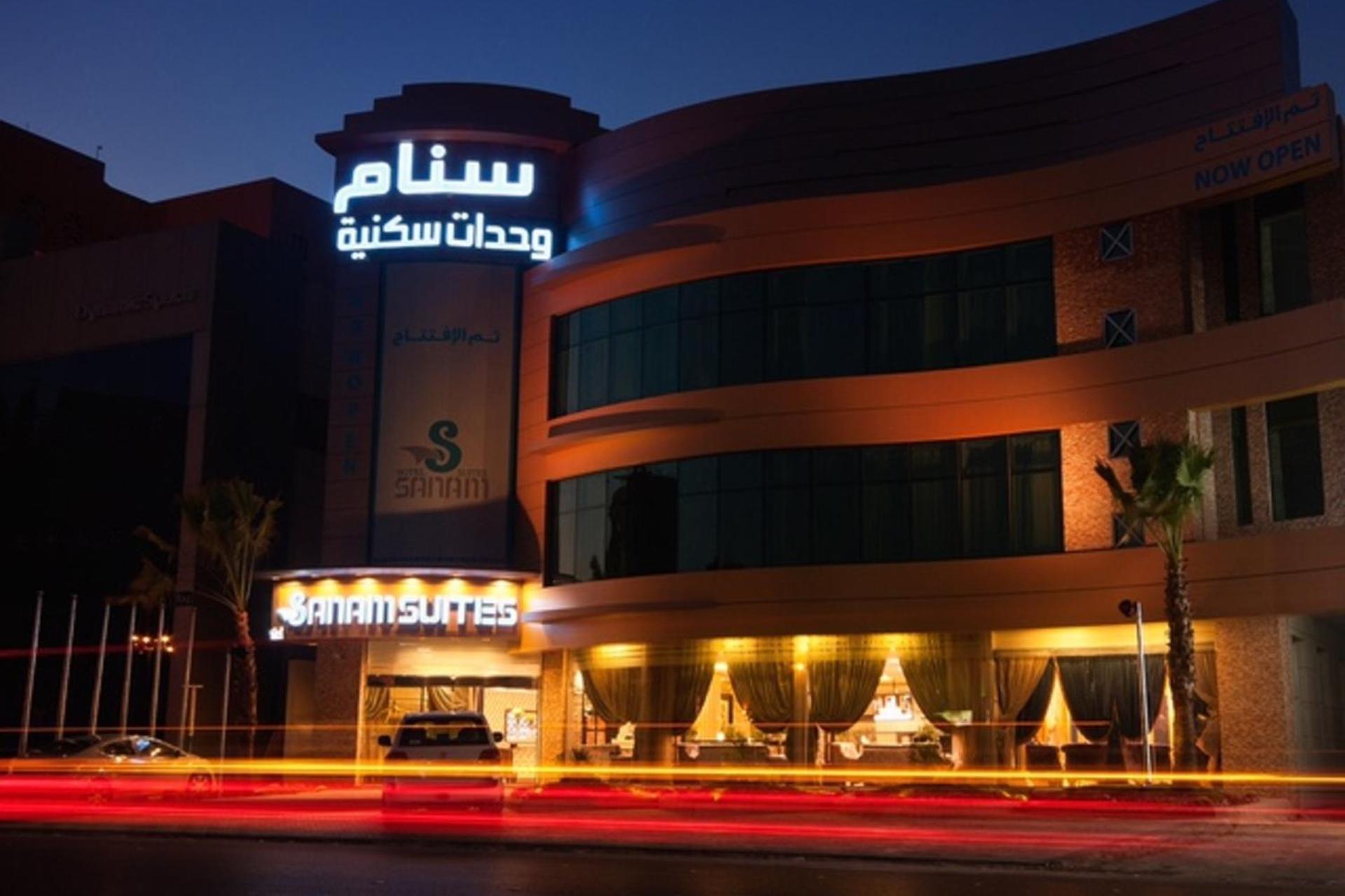 Sanam Hotel Suites