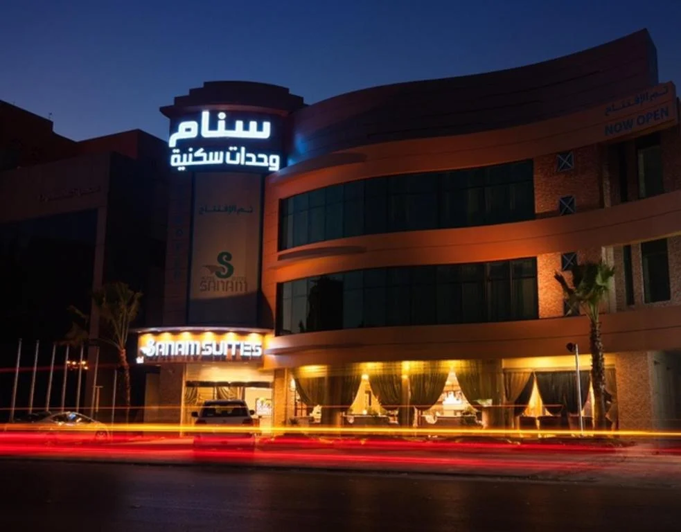 Sanam Hotel Suites - Riyadh